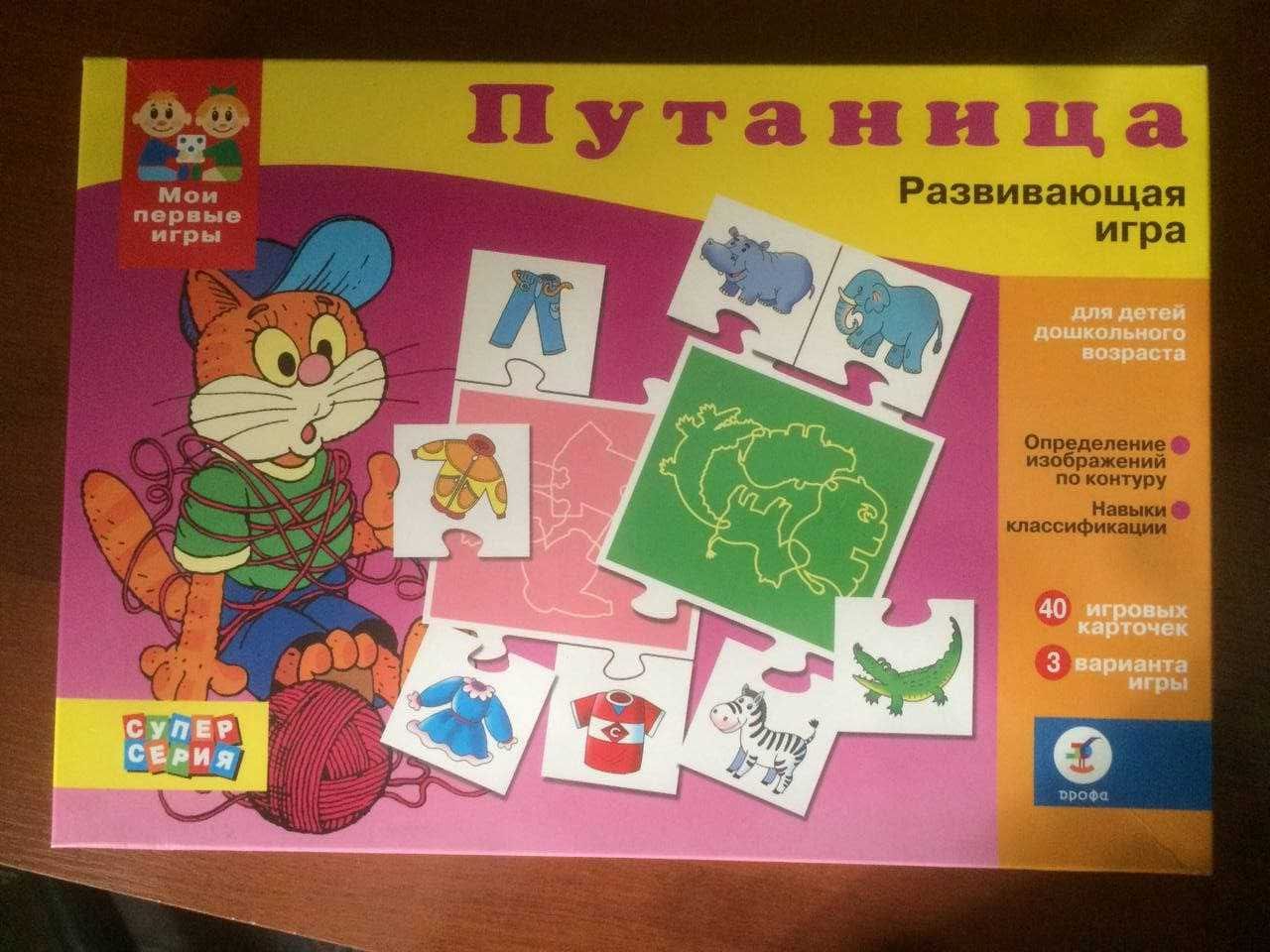 Игра 