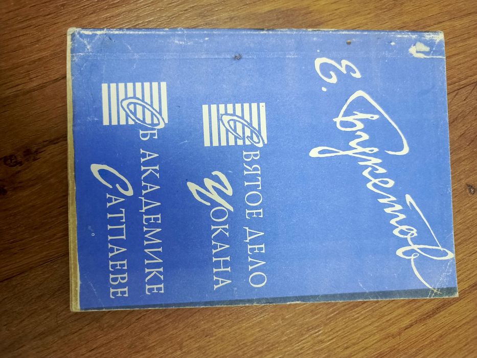 Книги,  литература 90-х