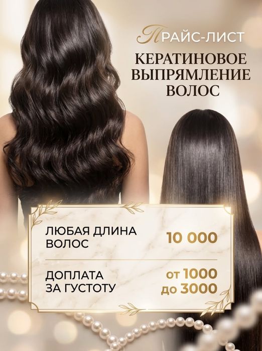 Шугаринг для женщин