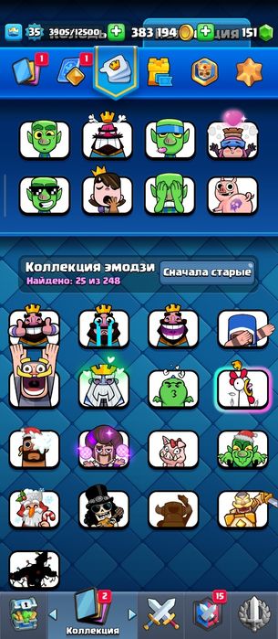 Аккаунт в клеш рояле