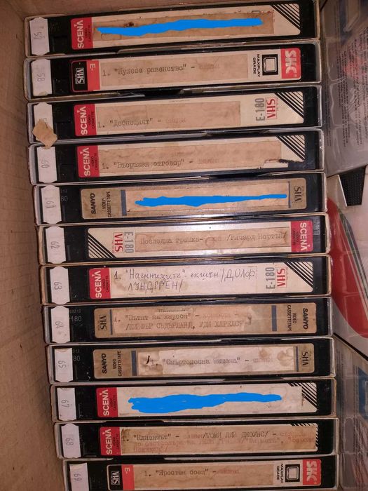Видео касети - ЗАПИСИ