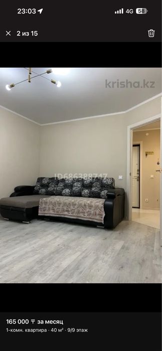 Сдам однокомнатную квартиру