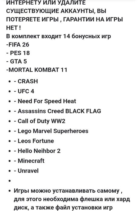 PS 4 slim+ продаётся