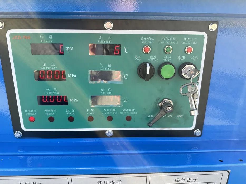 Vând motocompresor 10 mc pe 13 bar