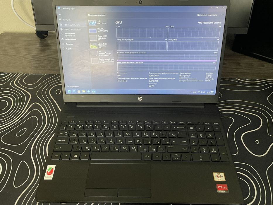 Продается ноутбук HP