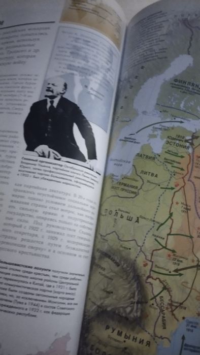 Атлас китоб сотаман