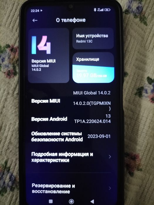 Продам телефон redmi  13 c