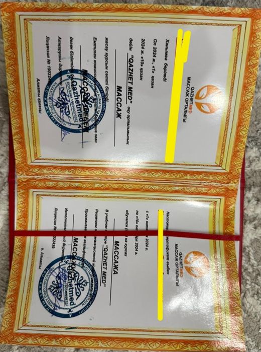 Массаж на Выезд.  Пилинг