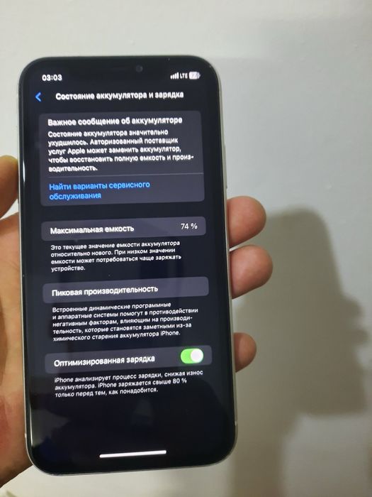 iPhone 11 128Gb АКБ 74%