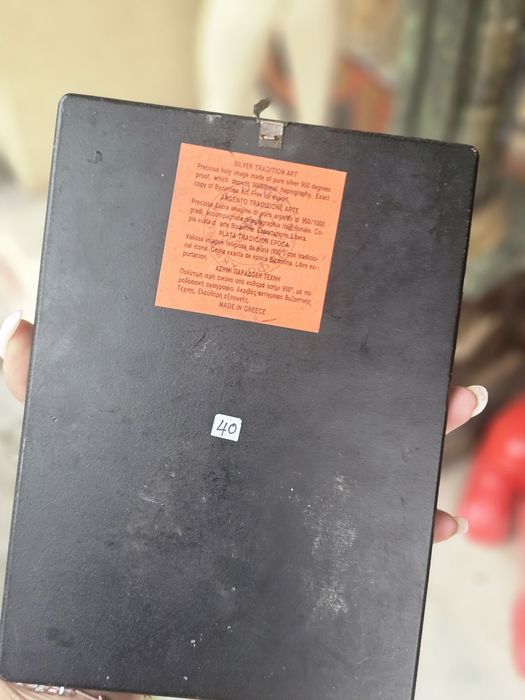 Старинни сребърни икони Проба 950