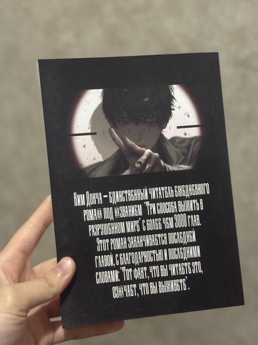 Новелла Точка зрения всеведующего читателя