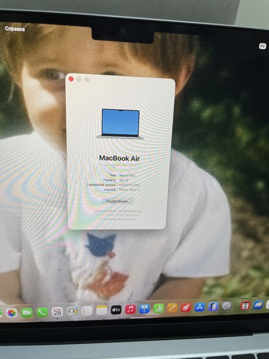 Ноутбук Apple Macbook Air 13 2025