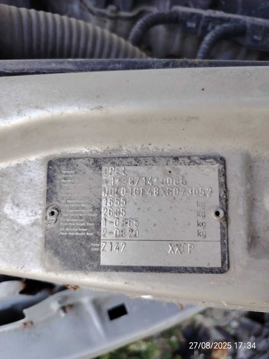 Части от Опел Астра г  Opel astra G 1.6 75hp