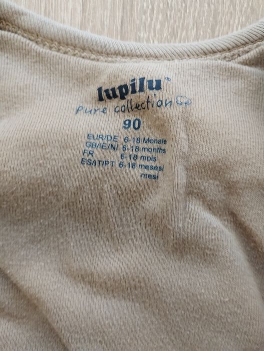 Бебешки чувалчета за сън lupilu