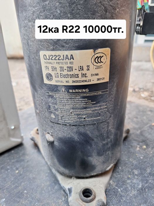 Компресора от кондиционеров. Б/у