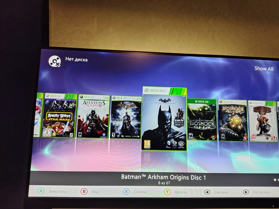 Продам прошитый xbox 360e