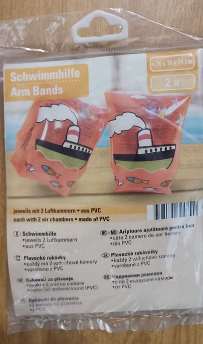 Детски плувки надуваеми за ръце