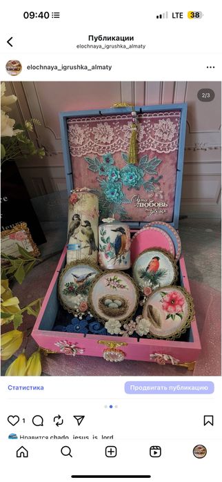 Шкатулка для украшений