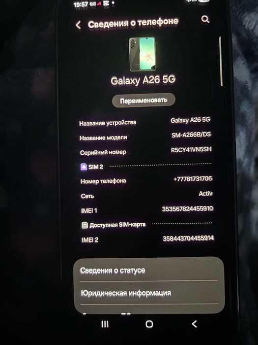 Срочно продам 100.000 есть. Торг