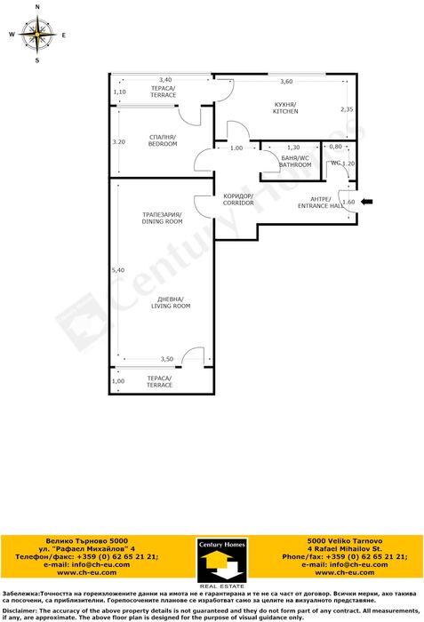 Продава се Двустаен апартамент в Горна Оряховица - 62 кв.м за 1750 €/кв.м - Снимка #15
