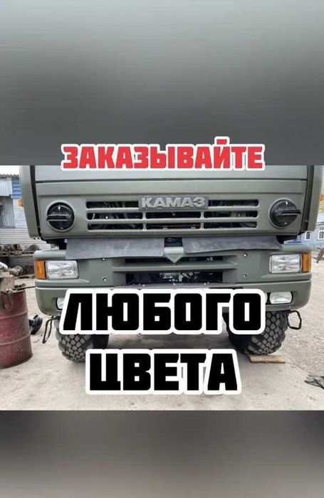 Пластиковый обвес КАМАЗ Рестайлинг КамАЗ Тюнинг