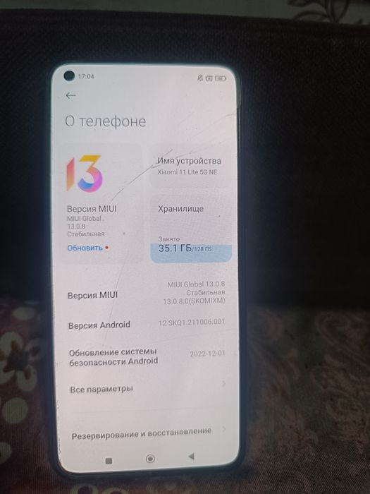 Смартфон на запчасти