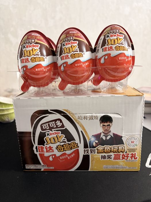 Киндер джой гарри поттер kinder joy harry potter