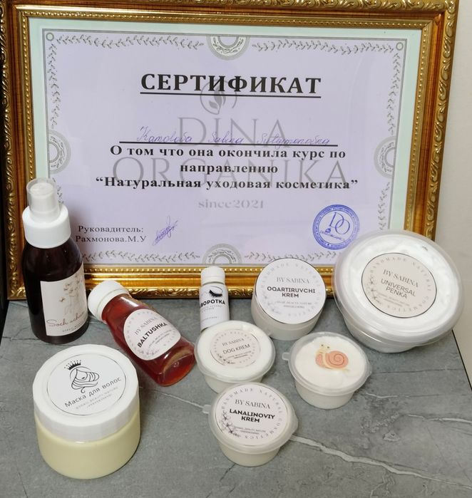 Online kurs Tabiiy kosmetika, курс натуральная уходовая косметика