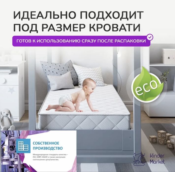 Продается ортопедический матрас