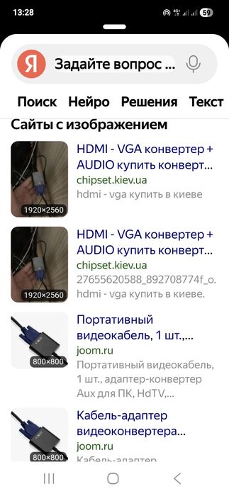 Кабель HDMI-Audio