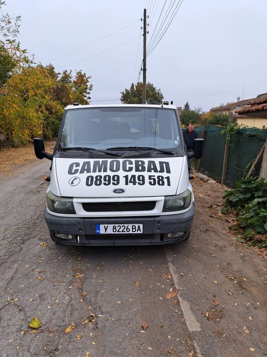 Къртачи под наем Ямбол.Къртене и извозване Ямбол.Мини багер и Самосвал