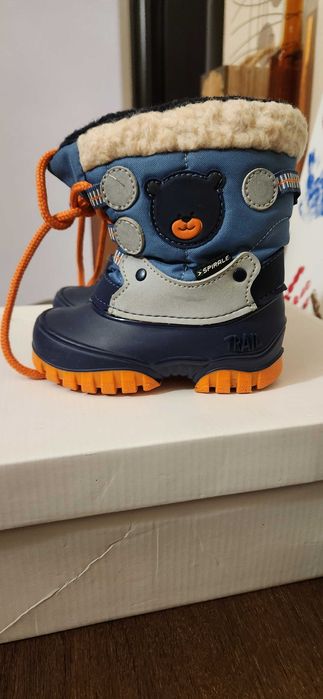 Детски апрески за момче КК