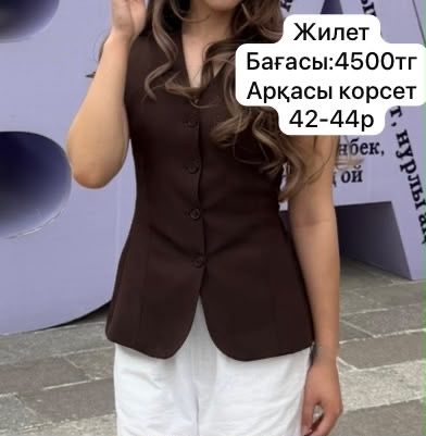 Одежды в хорошем состоянии