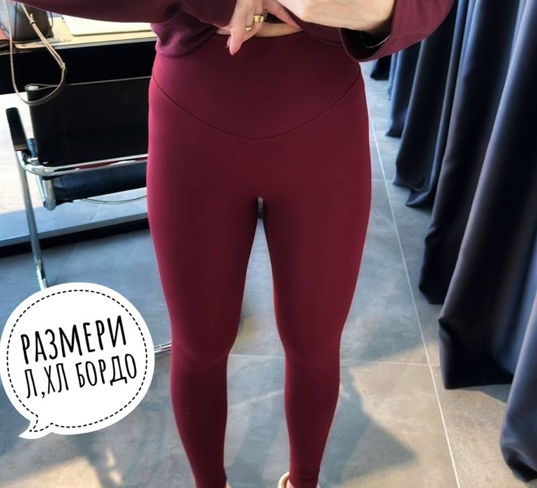 Ватирани дамски клинове