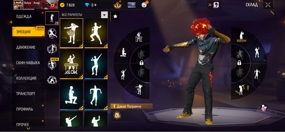 продается аккаунт free fire