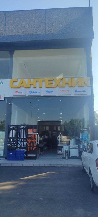 Водонагреватель по оптовым ценам