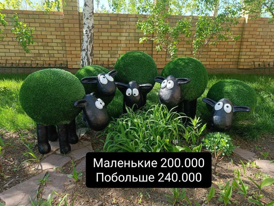 Садовые фигуры для парка/сада