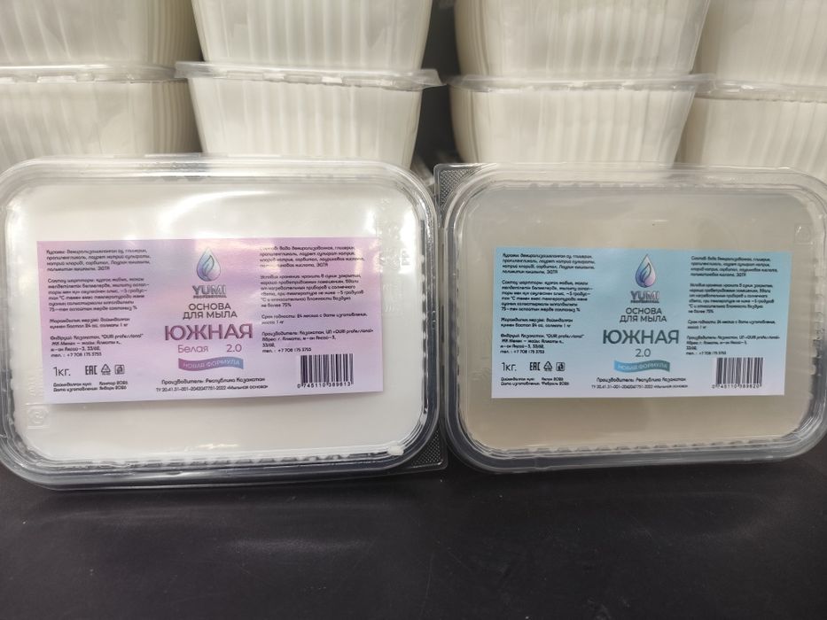«Мыльная основа YUMI 2.0 ОПТОМ от 100 кг (Алматы)».