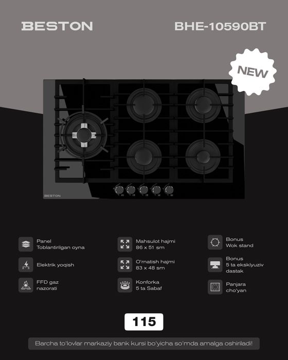 Варочная панель/ Gaz panel