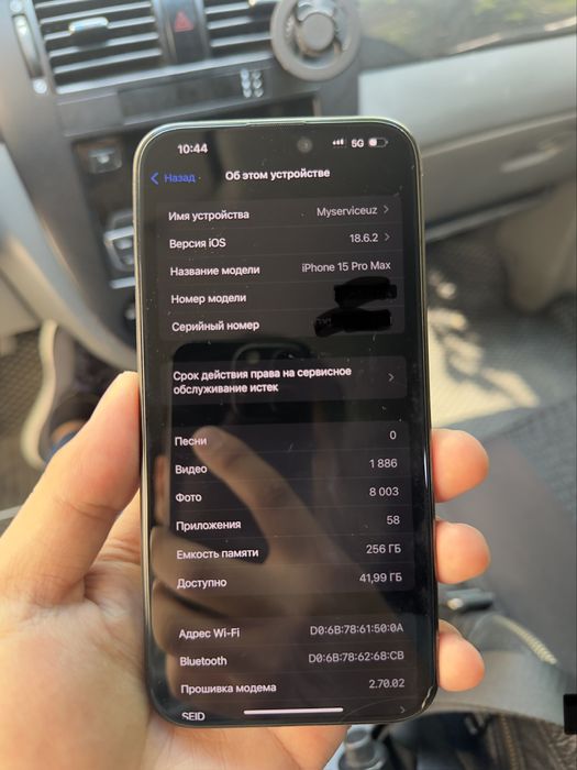 iphone 15 pro max 256