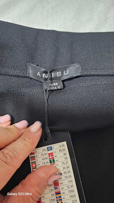 Дамска пола черна