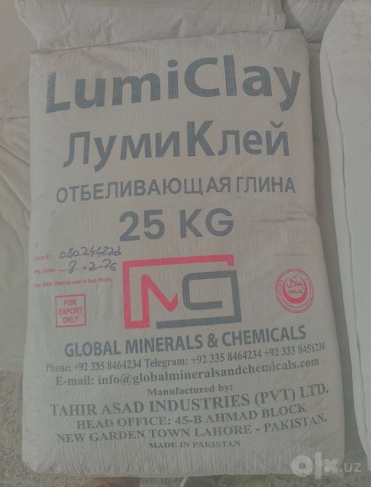 Otbelivayushiy glina