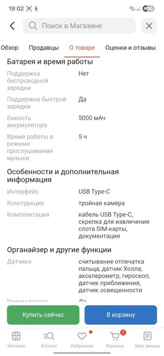 Продам Samsung a55