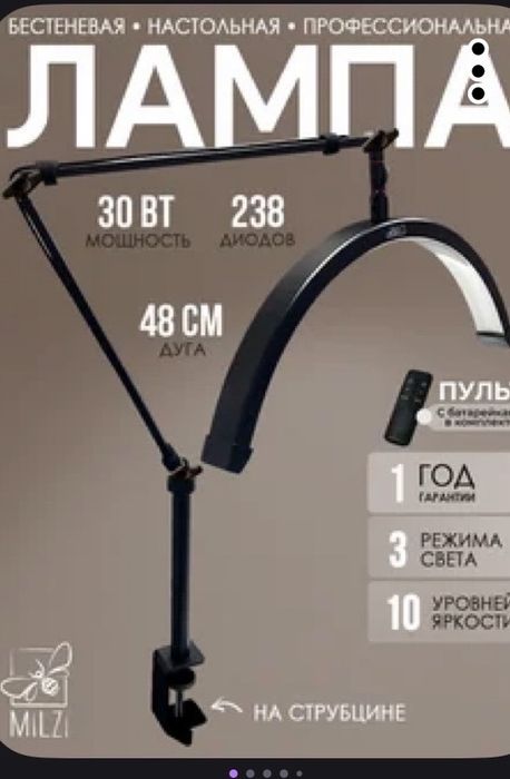Продам стол маникюрный