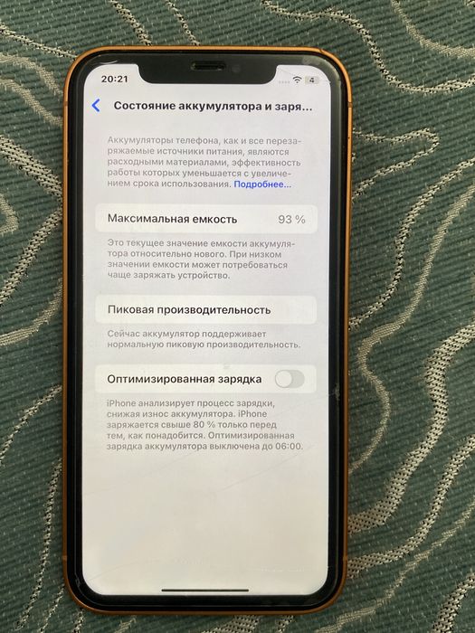 IPhone XR В корпусе 17Pro, емкость 93%