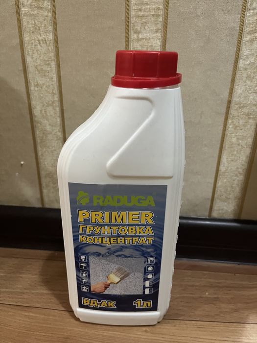 Продам Грунтовка