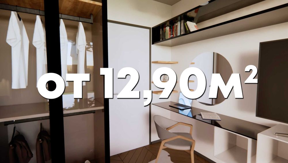 Продава се Двустаен апартамент в Плевен, Дружба 1 - 97 кв.м за 671 €/кв.м - Снимка #7