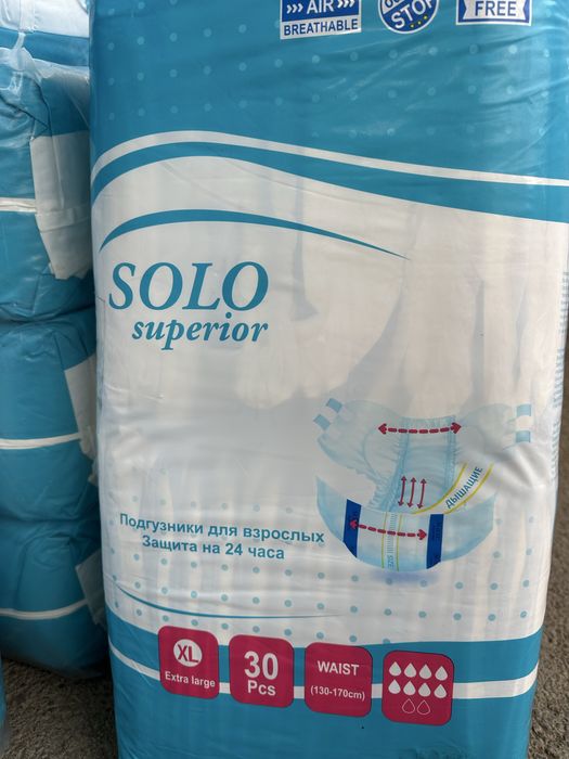 памперсы для взрослыхх