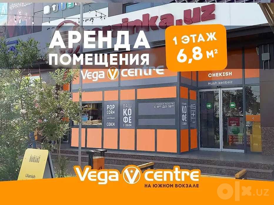 Савдо майдони ижарага берилади | Аренда киоск | Будка в аренду