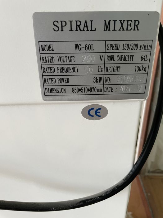 Xamiq qorish uskunasi (mishalka) 220v 25kg